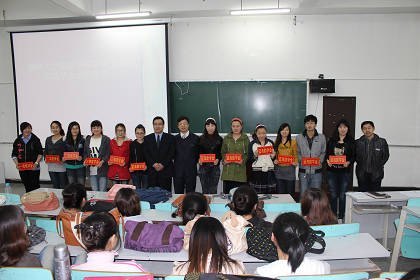 ѧԺࡱѧҵ䷢Ľѧѧ