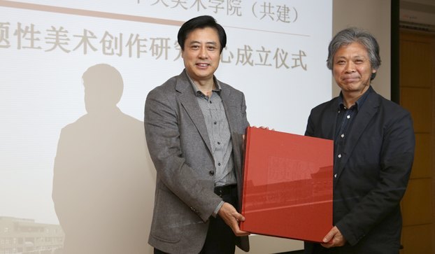 ѧ��Ϊ�ꡢƷ��Ϊ������������ѧԺ�����������������������о�����