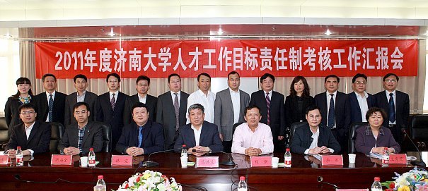 ���ϴ�ѧ2011����˲Ź���Ŀ�������ƿ��˹���Բ������