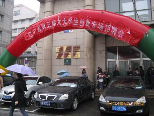 ��ɽ��ѧ����ѧԺ��ҵָ���������ġ��ķ�����ϵ��������ϵ��ҵ��λ