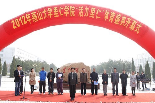 ����ѧԺ�׽조����•���ʡ�����ʢ�俪Ļ