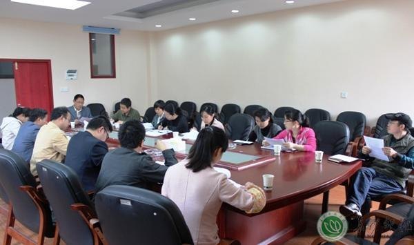 长沙师范学校召开首届体育运动委员会第一次会议