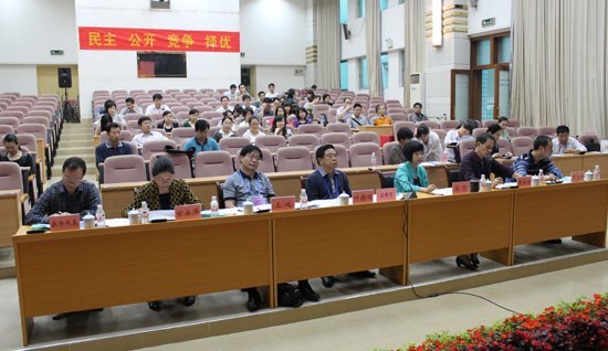 广西师范学院召开2012年学校中层(副处级)领导干部岗位竞聘演讲考评暨民主测评会