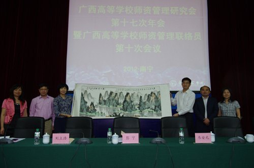 �����ߵ�ѧУʦ�ʹ����о��ᣨ��ʮ�ߴλ��飩2012������߹����ߵ�ѧУʦ�ʹ�������Ա��ʮ�λ����ڹ���ʦ��ѧԺ¡���ٿ�