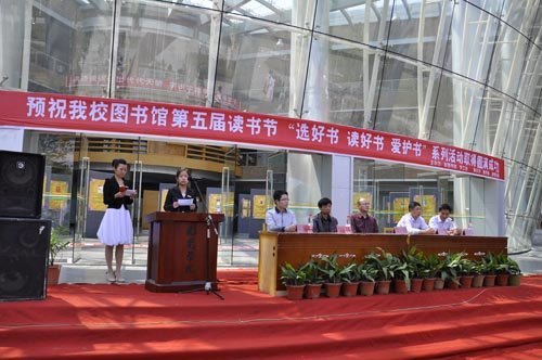 �������մ�ѧԺ������������ڻ