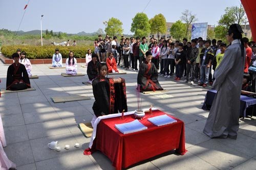 �������մ�ѧԺ������������ڻ