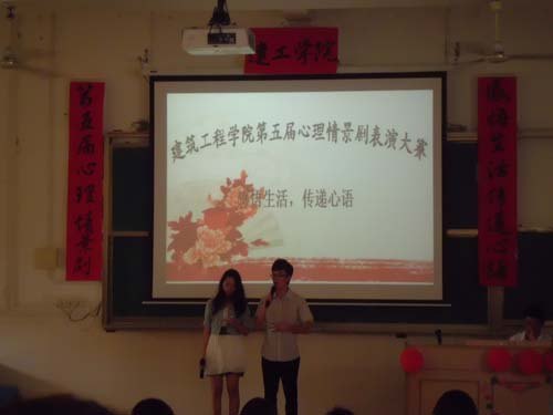 ��������ѧԺ�ɹ����е����У԰�����龰����ݴ���