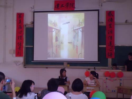 ��������ѧԺ�ɹ����е����У԰�����龰����ݴ���