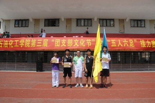 ѧУ��������֧���Ļ���֮��5��6�㡱�������ܾ���ȡ��Բ���ɹ�