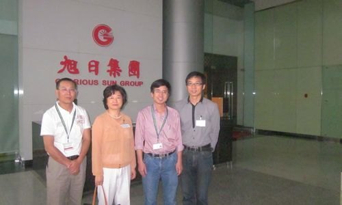 计算机科学系新班子成员到访旭日集团寻求校企合作项目