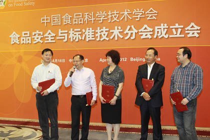 �����ٸ�У����ѡ�й�ʳƷ��ѧ����ѧ��ʳƷ��ȫ���׼�����ֻḱ���³�