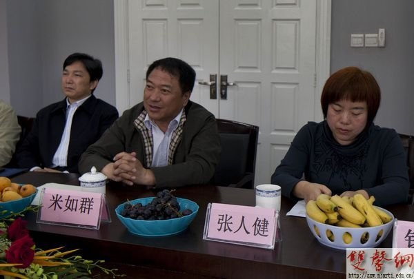 南京艺术学院召开朗诵艺术考级首次工作会议