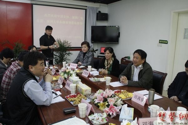 中国音乐家协会考察组来南京艺术学院调研考察