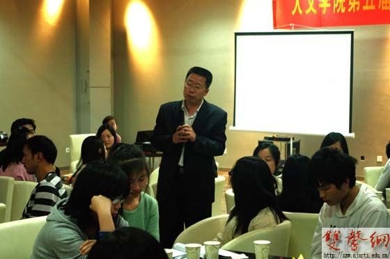人文学院第五届读书节开幕