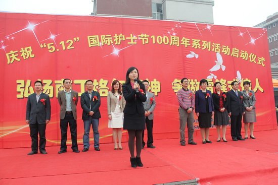 弘扬南丁格尔精神 争做雷锋式传人