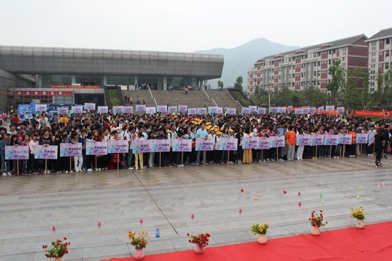 重庆医科大学2012社团文化季精彩开幕