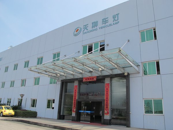 产学交流简讯二则