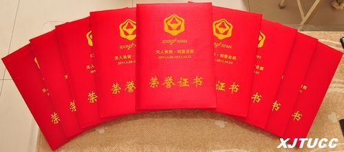 ������ͨ��ѧ����ѧԺ��2011��������԰�ղ������ϻ�����