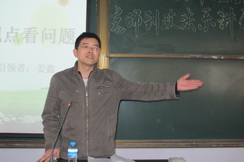 ����ϵ����ͨ���������ʦ�ֳ���ѧ