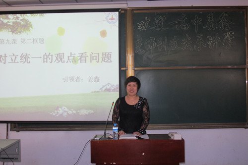 ����ϵ����ͨ���������ʦ�ֳ���ѧ