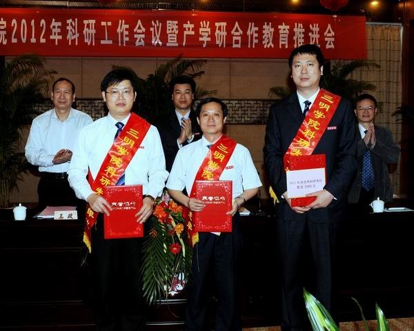 ѧԺٿ2012й߲ѧкƽ