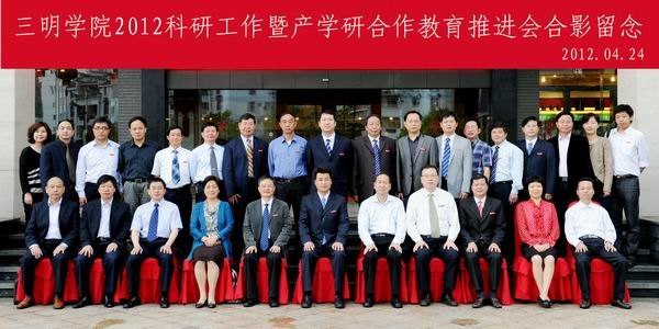 ѧԺٿ2012й߲ѧкƽ