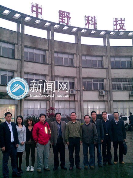 湖南科技大学工程材料产学研基地挂牌成立