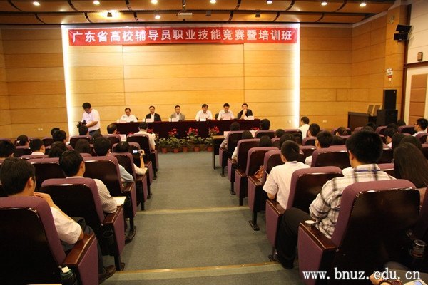 广东石油化工学院辅导员在广东省首届高校辅导员职业技能竞赛中喜获佳绩