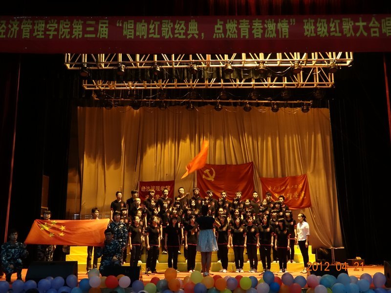 经济管理学院“唱响红色经典,点燃青春激情”班级大合唱比赛取得圆满成功