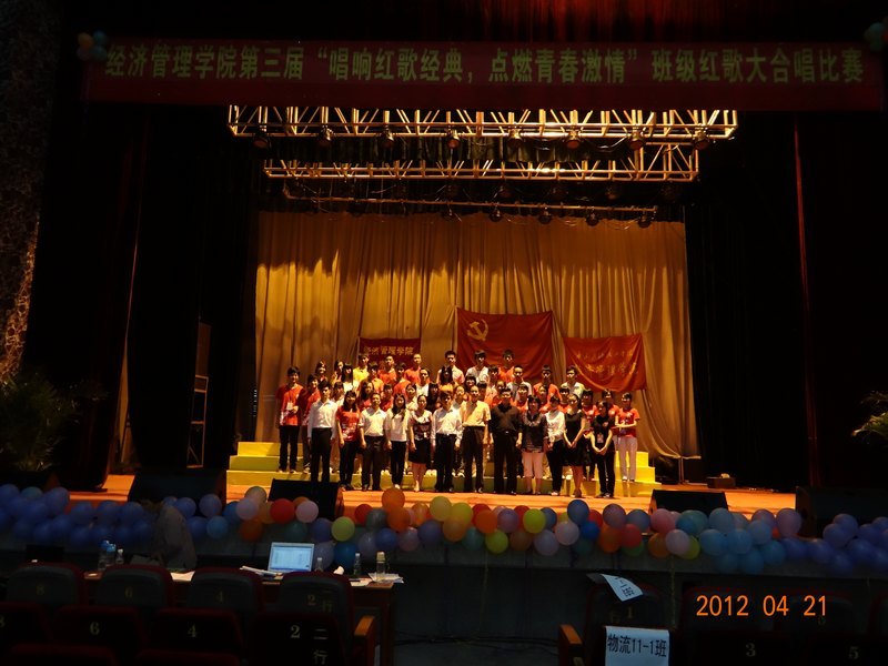 经济管理学院“唱响红色经典,点燃青春激情”班级大合唱比赛取得圆满成功