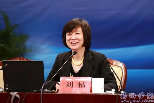 玉振明副院长带队参加“贯彻落实本科教学评估新方案加强高校内部质保体系建设”研讨会