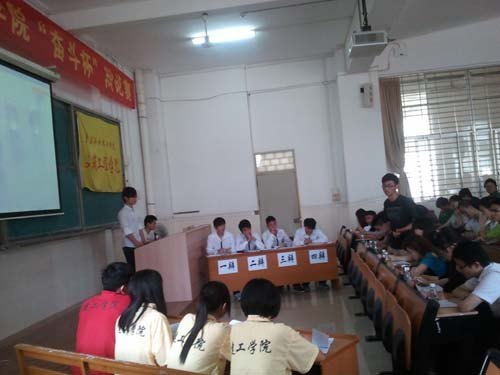 建筑工程学院举办“奋斗”主题辩论赛