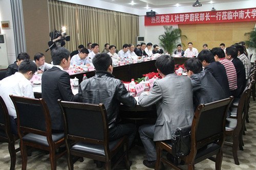 国家人社部部长尹蔚民一行调研高校毕业生就业创业工作