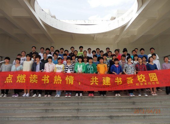 ����ѧԺ�����조�������������Ļ���֮��������պ��ǩ����ɹ��ٰ�