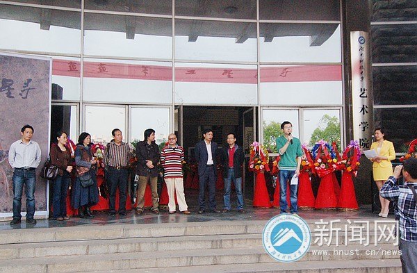 ����ѧԺ�о���Ѱ�Ǹ��˹��ʻ���Ʒչ˳������