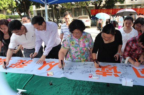 2012�ꡰ�߽����顱�����������Ļ