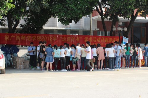 2012�ꡰ�߽����顱�����������Ļ