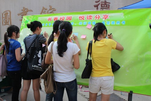 2012�ꡰ�߽����顱�����������Ļ