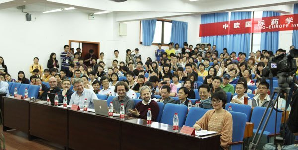 中欧药学国际学术研讨会在校召开