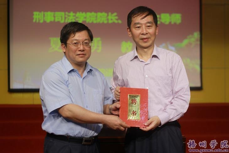 ѧԺƸϲƾѧ½ڵμְ߾ٰѧ