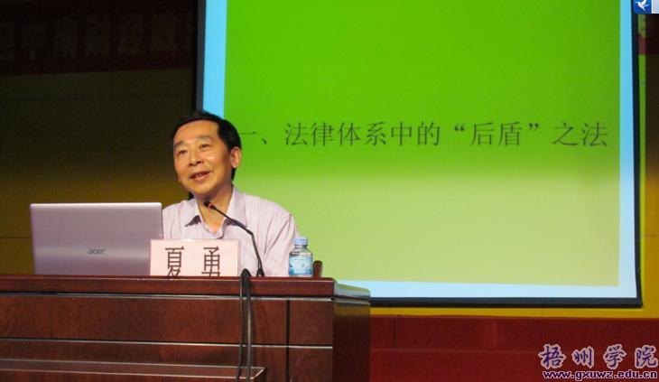 ѧԺƸϲƾѧ½ڵμְ߾ٰѧ