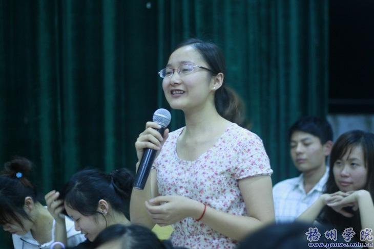 ѧԺƸϲƾѧ½ڵμְ߾ٰѧ