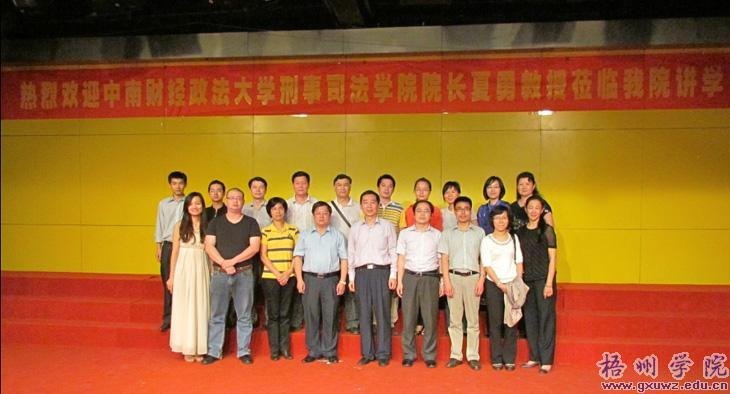 ѧԺƸϲƾѧ½ڵμְ߾ٰѧ