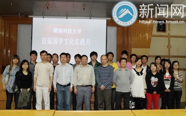 ����Т�Ļ����׽��ѧʵ���¿�Ļ