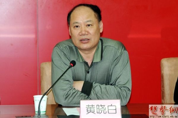 �������Ͼ�����ѧԺ��ѧ������վ��ʽ����