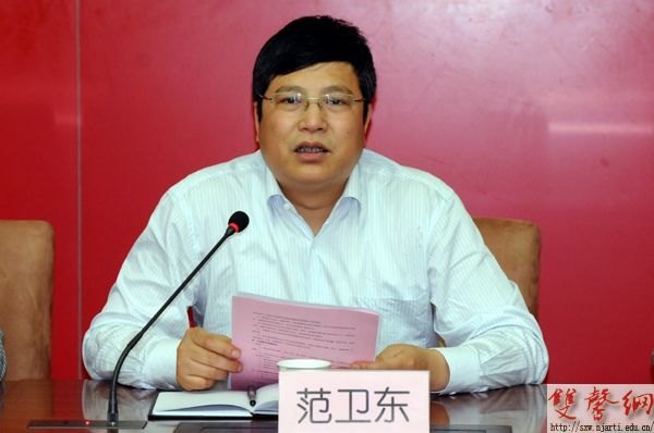 �������Ͼ�����ѧԺ��ѧ������վ��ʽ����