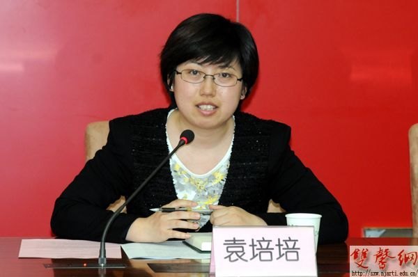 �������Ͼ�����ѧԺ��ѧ������վ��ʽ����