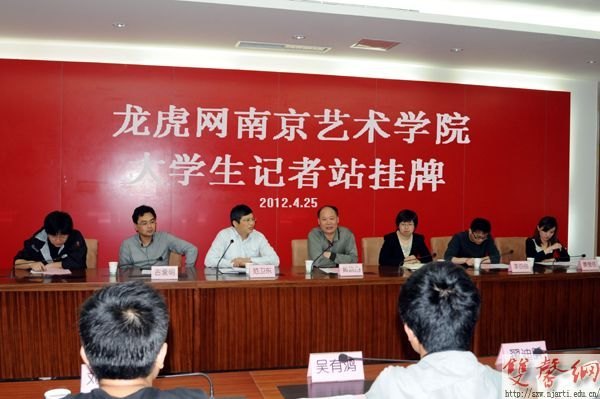 �������Ͼ�����ѧԺ��ѧ������վ��ʽ����