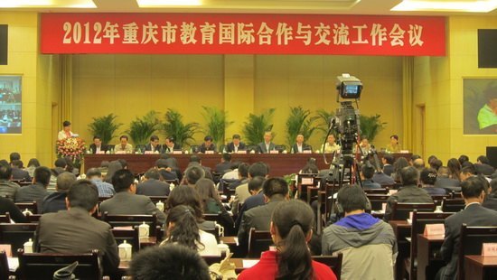 重庆医科大学国际合作与交流工作获重庆市教委表彰