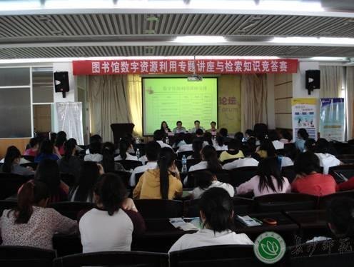 ��ɳʦ��ѧУ�ٰ�������Դ���ý���������֪ʶ������������ܾ���